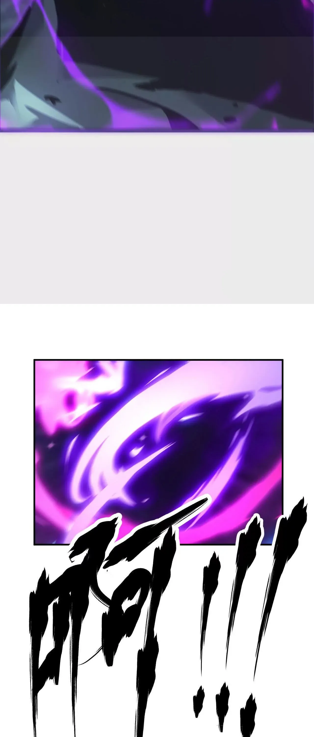 Unparalleled in the Online Gaming World ยอดคน ณ โลกออนไลน_ ตอนที่ ตอนที่ 19 รูปที่ 36