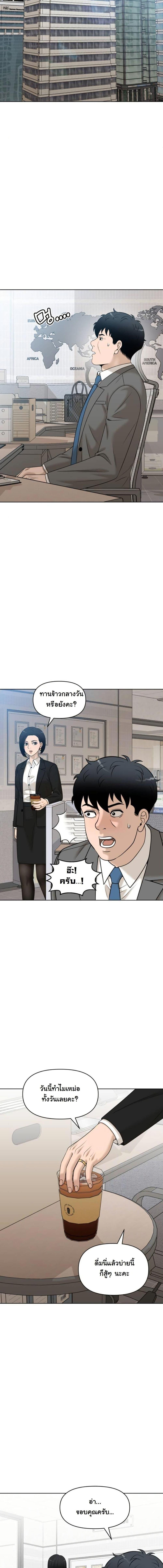 Manga-lc-com อ่านมังงะ อ่านการ์ตูน ออนไลน์ ฟรี Around Forty ตอนที่ 1 2 3 4 5 6 7 8 9 10 11 12 13 14 ฟรี ไม่มีโฆษณา Manga-lc - อ่าน มังงะ อ่าน การ์ตูน ออนไลน์ อ่านมังงะ ฟรี