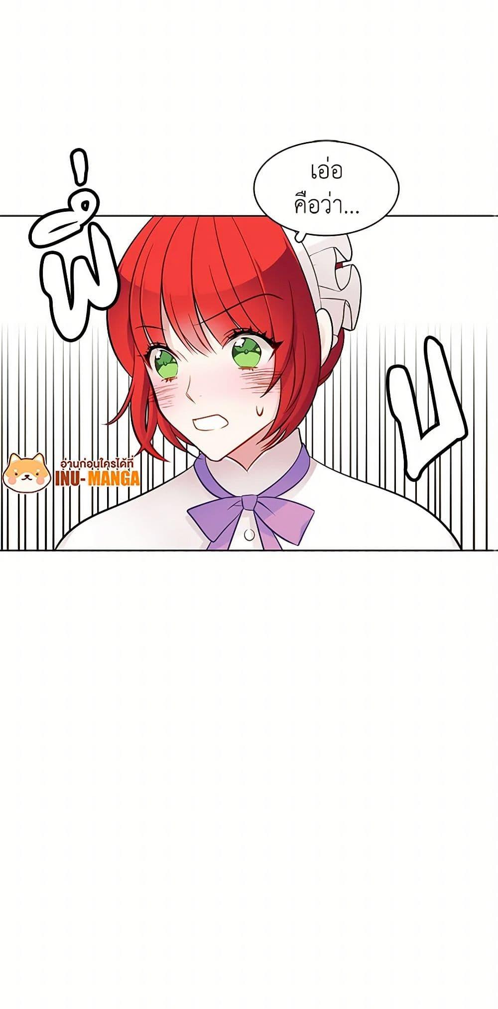 Manga-lc-com อ่านมังงะ อ่านการ์ตูน ออนไลน์ ฟรี The Detective Of Muiella ตอนที่ 1 2 3 4 5 6 7 8 9 10 11 12 13 14 ฟรี ไม่มีโฆษณา Manga-lc - อ่าน มังงะ อ่าน การ์ตูน ออนไลน์ อ่านมังงะ ฟรี