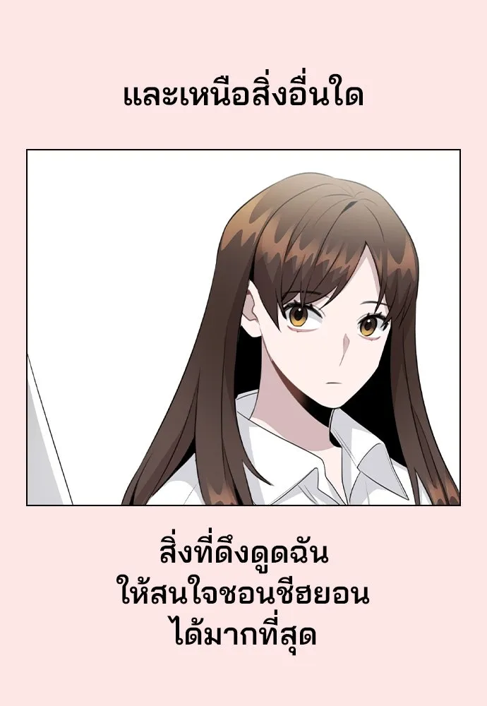 รักผิดแผน ตอนที่ 70 รูปที่ 11