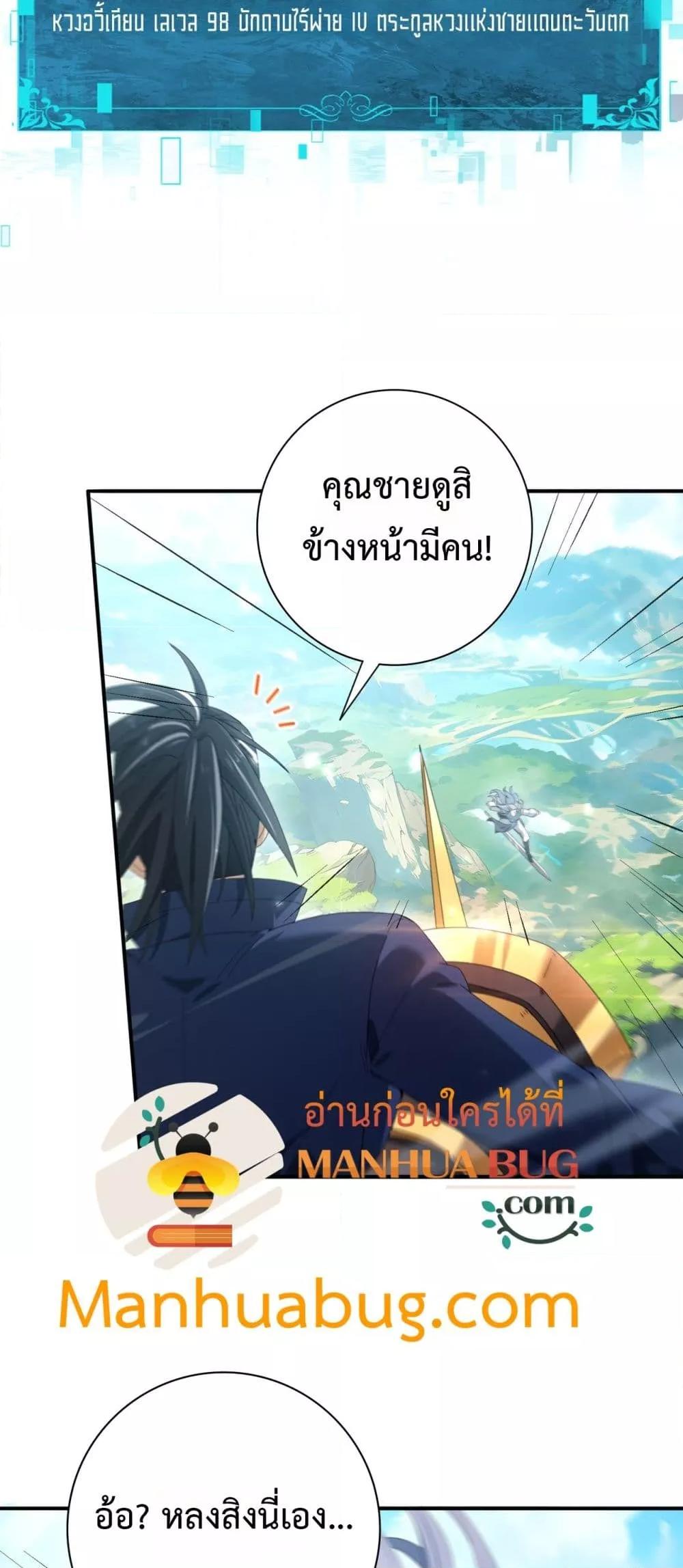 Manga-lc-com อ่านมังงะ อ่านการ์ตูน ออนไลน์ ฟรี IamDrakoMajs ตอนที่ 1 2 3 4 5 6 7 8 9 10 11 12 13 14 ฟรี ไม่มีโฆษณา Manga-lc - อ่าน มังงะ อ่าน การ์ตูน ออนไลน์ อ่านมังงะ ฟรี