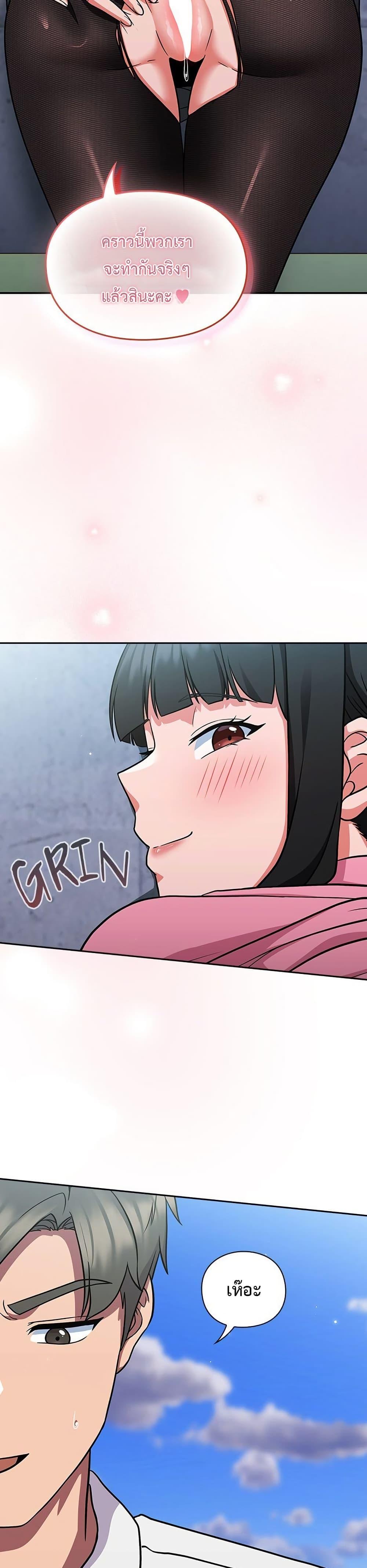 Doujin-Lc- อ่าน โดจิน มังฮวา เกาหลี ญี่ปุ่น จีน แปลไทย Let’s Play Hooky ตอนที่ 1 2 3 4 5 6 7 8 9 10 11 12 13 14 ฟรี ไม่มีโฆษณา อ่าน โดจิน Manhwa เกาหลี ญี่ปุ่น จีน เรามีครบ คัดมาให้เน้นๆ โดจิน 18+ รับประกันความฟินโดย  Doujin Lc