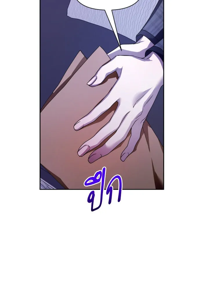 ชิงชีวิตพลิกลิขิตชะตา ตอนที่ 106. แต่งงานแล้วครับ รูปที่ 64