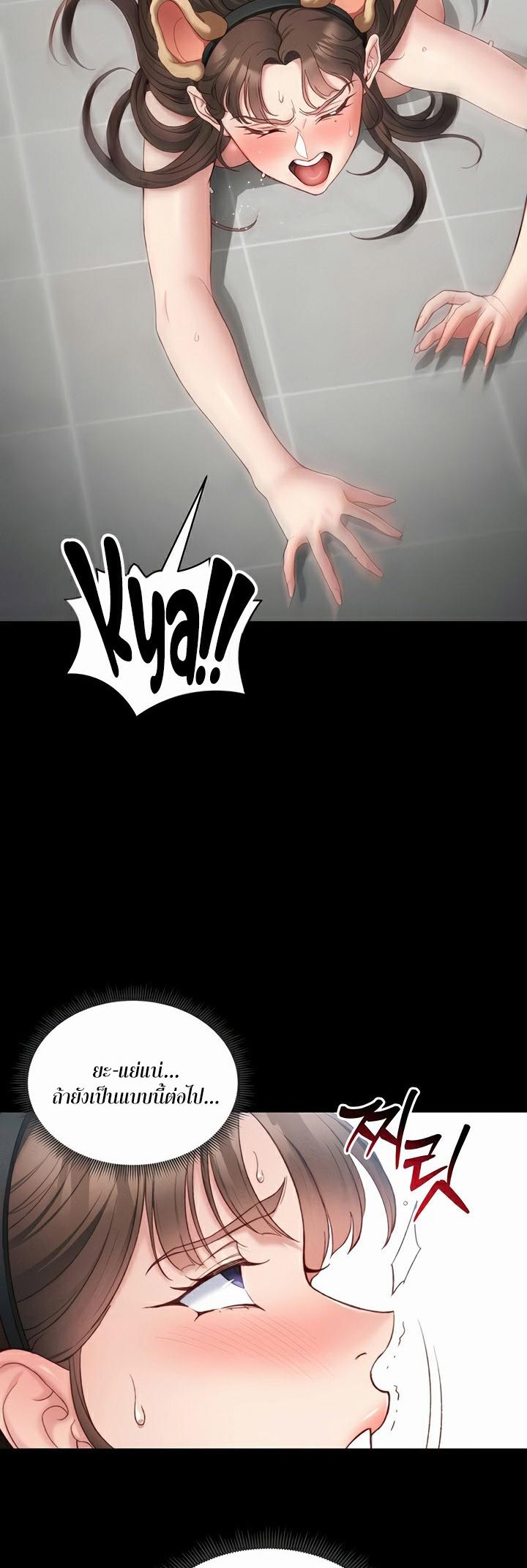 Doujin-Lc- อ่าน โดจิน มังฮวา เกาหลี ญี่ปุ่น จีน แปลไทย Taming A Female ตอนที่ 1 2 3 4 5 6 7 8 9 10 11 12 13 14 ฟรี ไม่มีโฆษณา อ่าน โดจิน Manhwa เกาหลี ญี่ปุ่น จีน เรามีครบ คัดมาให้เน้นๆ โดจิน 18+ รับประกันความฟินโดย  Doujin Lc
