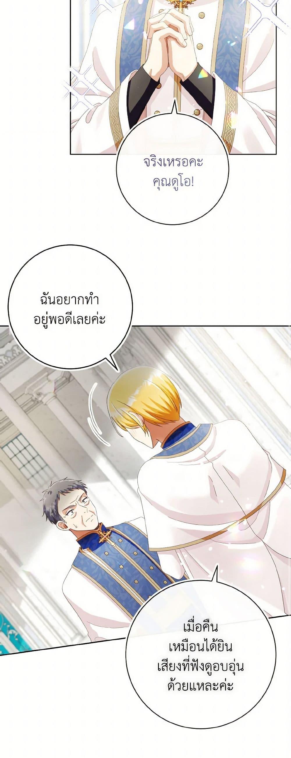 Manga-lc-com อ่านมังงะ อ่านการ์ตูน ออนไลน์ ฟรี I Will Remove Them From My Life ตอนที่ 1 2 3 4 5 6 7 8 9 10 11 12 13 14 ฟรี ไม่มีโฆษณา Manga-lc - อ่าน มังงะ อ่าน การ์ตูน ออนไลน์ อ่านมังงะ ฟรี