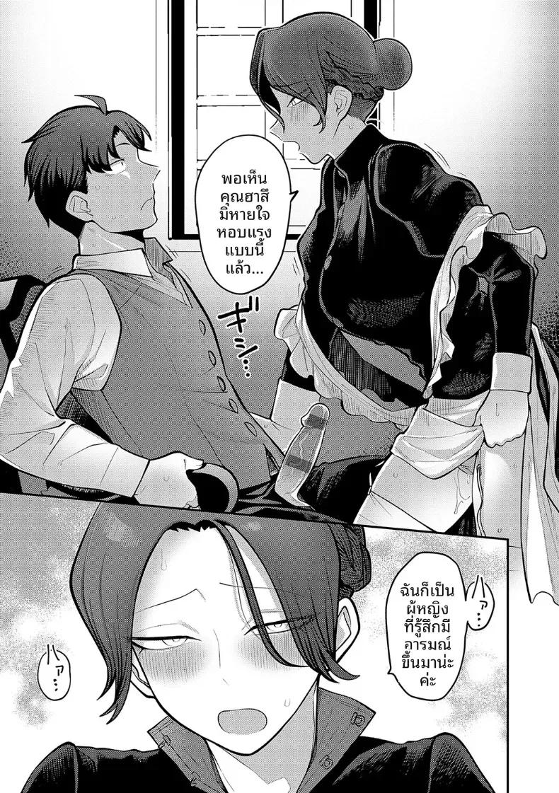 Doujin-Lc- อ่าน โดจิน มังฮวา เกาหลี ญี่ปุ่น จีน แปลไทย จับมือกันไว้นะคะนายท่าน [Ebi Fry Teishoku] ตอนที่ 1 2 3 4 5 6 7 8 9 10 11 12 13 14 ฟรี ไม่มีโฆษณา อ่าน โดจิน Manhwa เกาหลี ญี่ปุ่น จีน เรามีครบ คัดมาให้เน้นๆ โดจิน 18+ รับประกันความฟินโดย  Doujin Lc