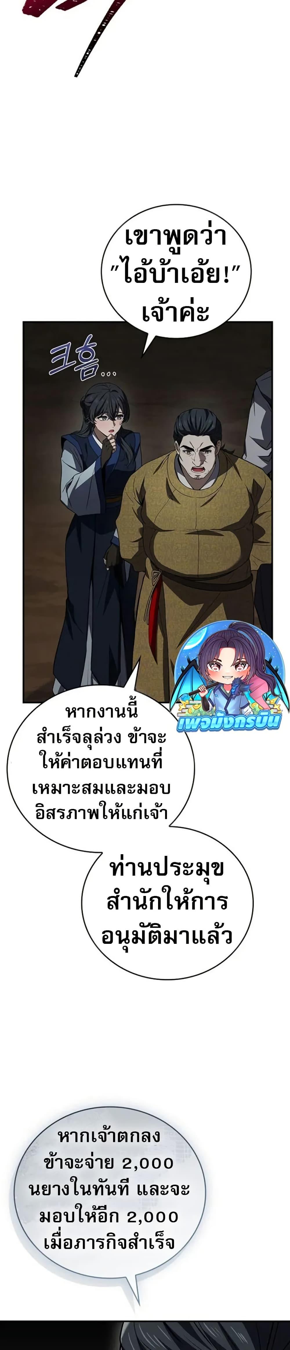 Doujin-Lc- อ่าน โดจิน มังฮวา เกาหลี ญี่ปุ่น จีน แปลไทย 102 ตอนที่ 1 2 3 4 5 6 7 8 9 10 11 12 13 14 ฟรี ไม่มีโฆษณา อ่าน โดจิน Manhwa เกาหลี ญี่ปุ่น จีน เรามีครบ คัดมาให้เน้นๆ โดจิน 18+ รับประกันความฟินโดย  Doujin Lc