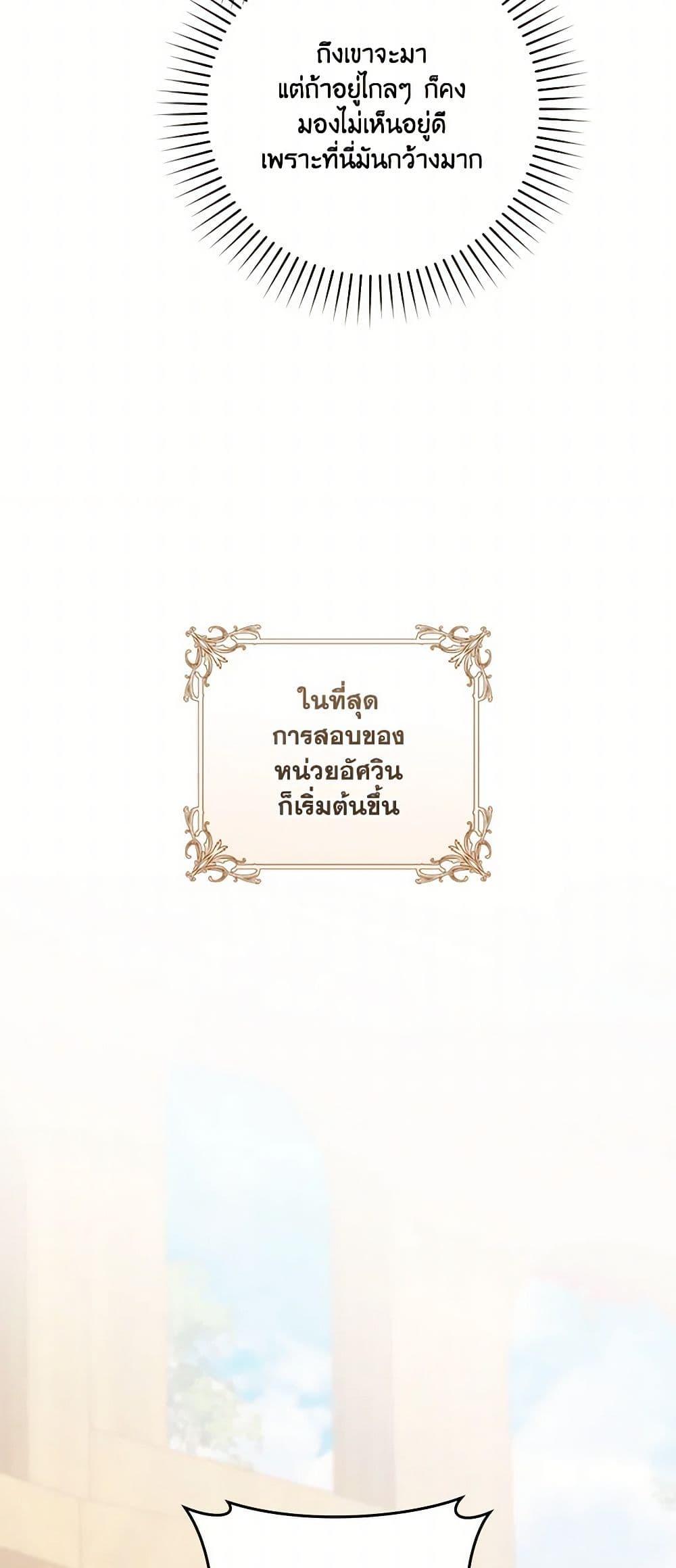 Manga-lc-com อ่านมังงะ อ่านการ์ตูน ออนไลน์ ฟรี My Farm by the Palace ตอนที่ 1 2 3 4 5 6 7 8 9 10 11 12 13 14 ฟรี ไม่มีโฆษณา Manga-lc - อ่าน มังงะ อ่าน การ์ตูน ออนไลน์ อ่านมังงะ ฟรี