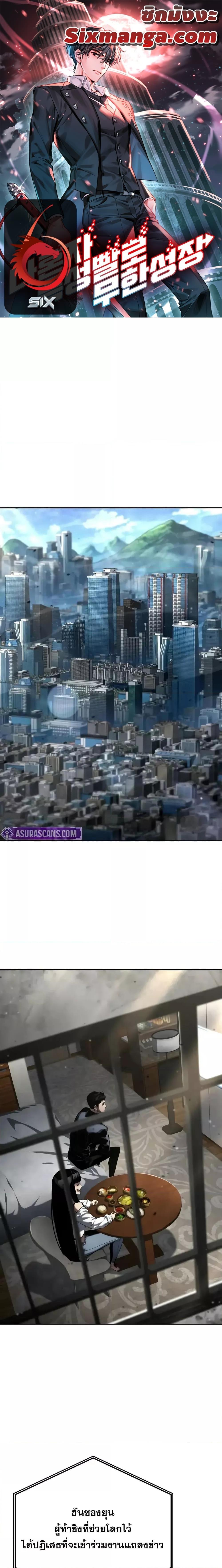 Manga-lc-com อ่านมังงะ อ่านการ์ตูน ออนไลน์ ฟรี BoundlessNecro ตอนที่ 1 2 3 4 5 6 7 8 9 10 11 12 13 14 ฟรี ไม่มีโฆษณา Manga-lc - อ่าน มังงะ อ่าน การ์ตูน ออนไลน์ อ่านมังงะ ฟรี