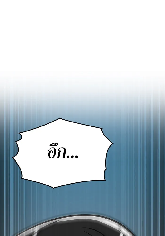 เพลเยอร์เลือดเทวะ ตอนที่ 28 vs วายุและอัสนี ① รูปที่ 161