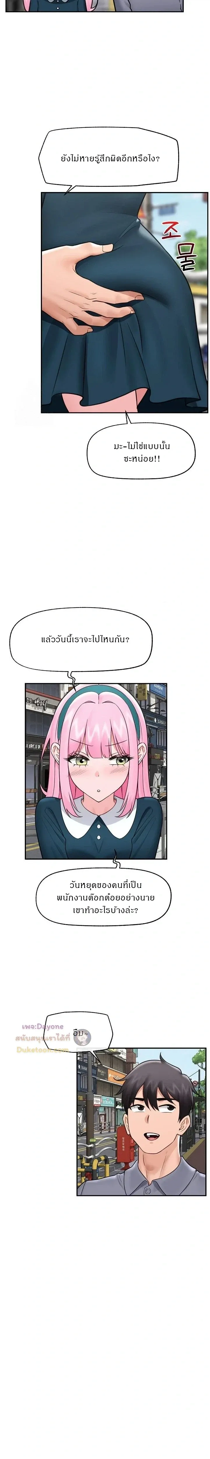 Doujin-Lc- อ่าน โดจิน มังฮวา เกาหลี ญี่ปุ่น จีน แปลไทย Hypnotist Security Guard พลิกชีวิตยามด้วยแอปสะกดเสียว ตอนที่ 1 2 3 4 5 6 7 8 9 10 11 12 13 14 ฟรี ไม่มีโฆษณา อ่าน โดจิน Manhwa เกาหลี ญี่ปุ่น จีน เรามีครบ คัดมาให้เน้นๆ โดจิน 18+ รับประกันความฟินโดย  Doujin Lc