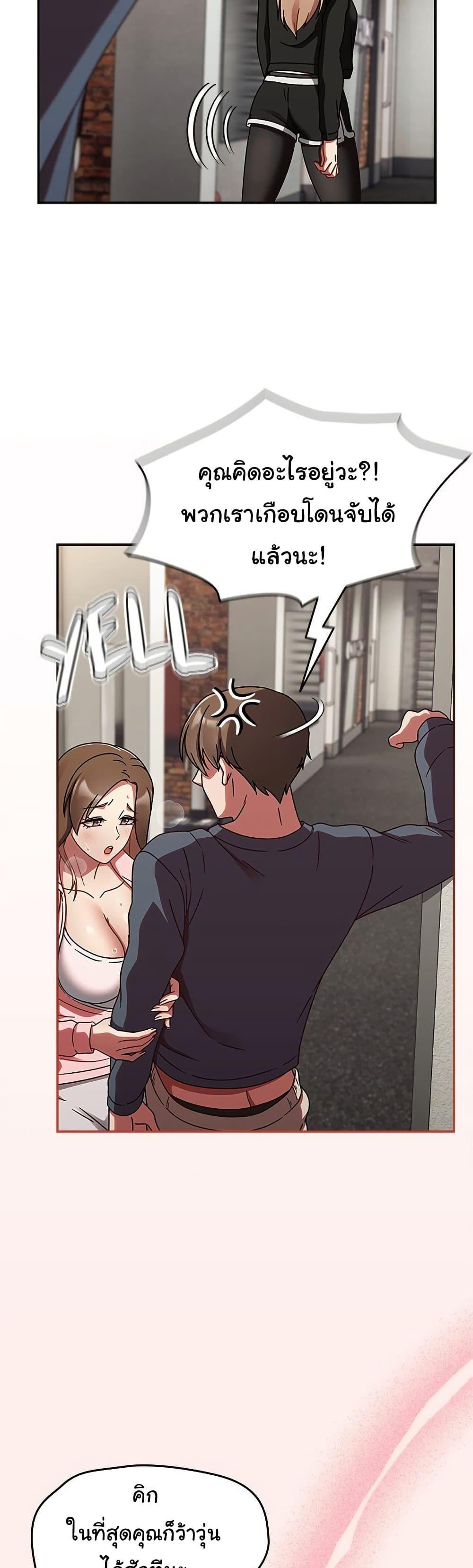 Doujin-Lc- อ่าน โดจิน มังฮวา เกาหลี ญี่ปุ่น จีน แปลไทย Ground and Pound ตอนที่ 1 2 3 4 5 6 7 8 9 10 11 12 13 14 ฟรี ไม่มีโฆษณา อ่าน โดจิน Manhwa เกาหลี ญี่ปุ่น จีน เรามีครบ คัดมาให้เน้นๆ โดจิน 18+ รับประกันความฟินโดย  Doujin Lc