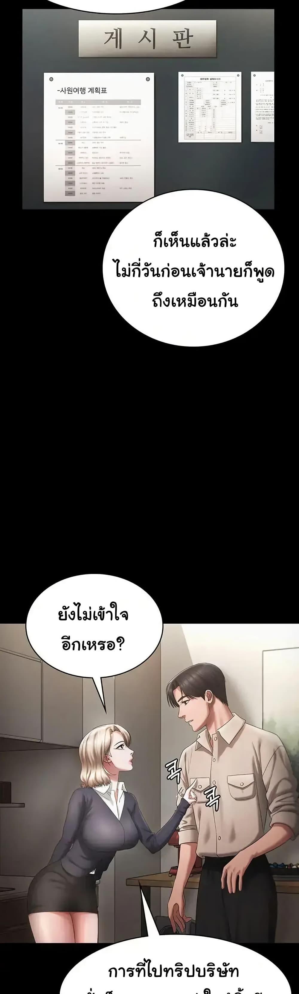Doujin-Lc- อ่าน โดจิน มังฮวา เกาหลี ญี่ปุ่น จีน แปลไทย The Chairman’s Wife ตอนที่ 1 2 3 4 5 6 7 8 9 10 11 12 13 14 ฟรี ไม่มีโฆษณา อ่าน โดจิน Manhwa เกาหลี ญี่ปุ่น จีน เรามีครบ คัดมาให้เน้นๆ โดจิน 18+ รับประกันความฟินโดย  Doujin Lc