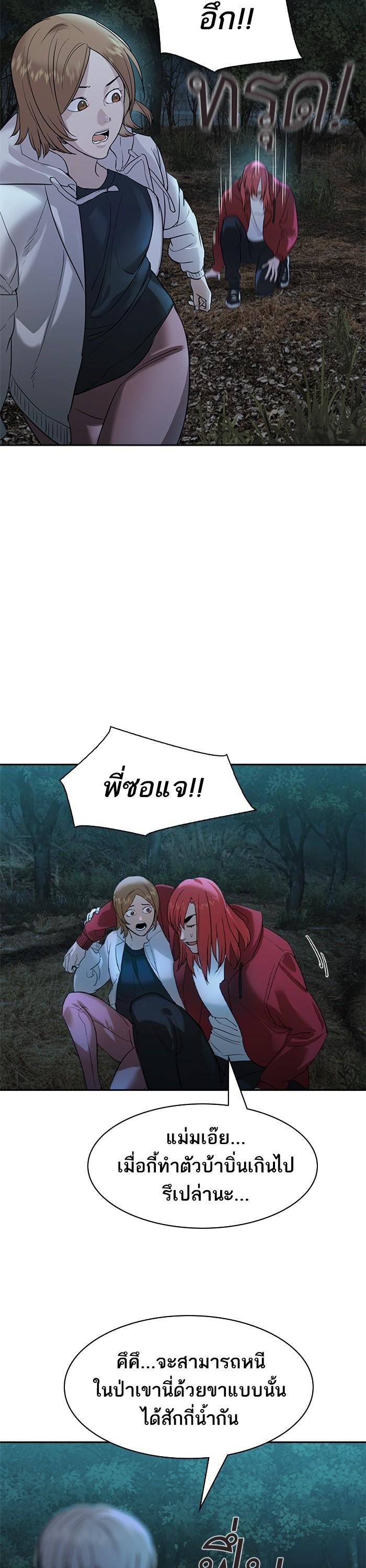 Manga-lc-com อ่านมังงะ อ่านการ์ตูน ออนไลน์ ฟรี The World Is Money and Power กลโกงโลกพนัน ตอนที่ 1 2 3 4 5 6 7 8 9 10 11 12 13 14 ฟรี ไม่มีโฆษณา Manga-lc - อ่าน มังงะ อ่าน การ์ตูน ออนไลน์ อ่านมังงะ ฟรี
