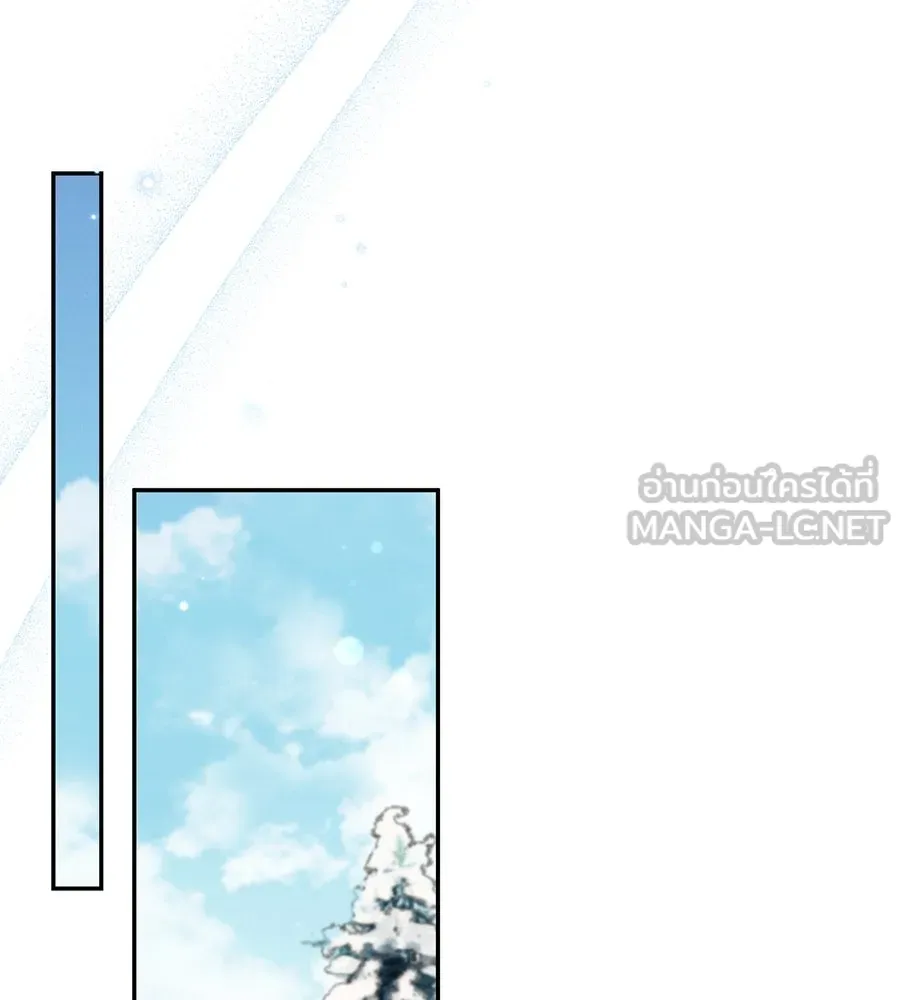 เรือนจำรัก ตอนที่ 9 รูปที่ 57