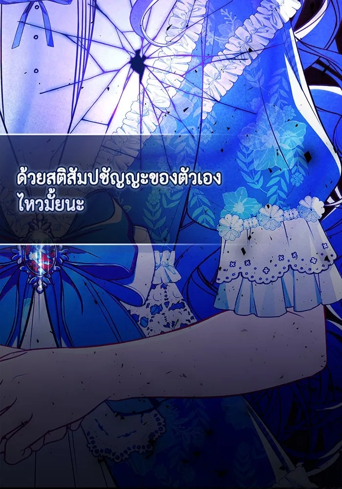 ละครชีวิตลิขิตรัก ตอนที่ 6 รูปที่ 92