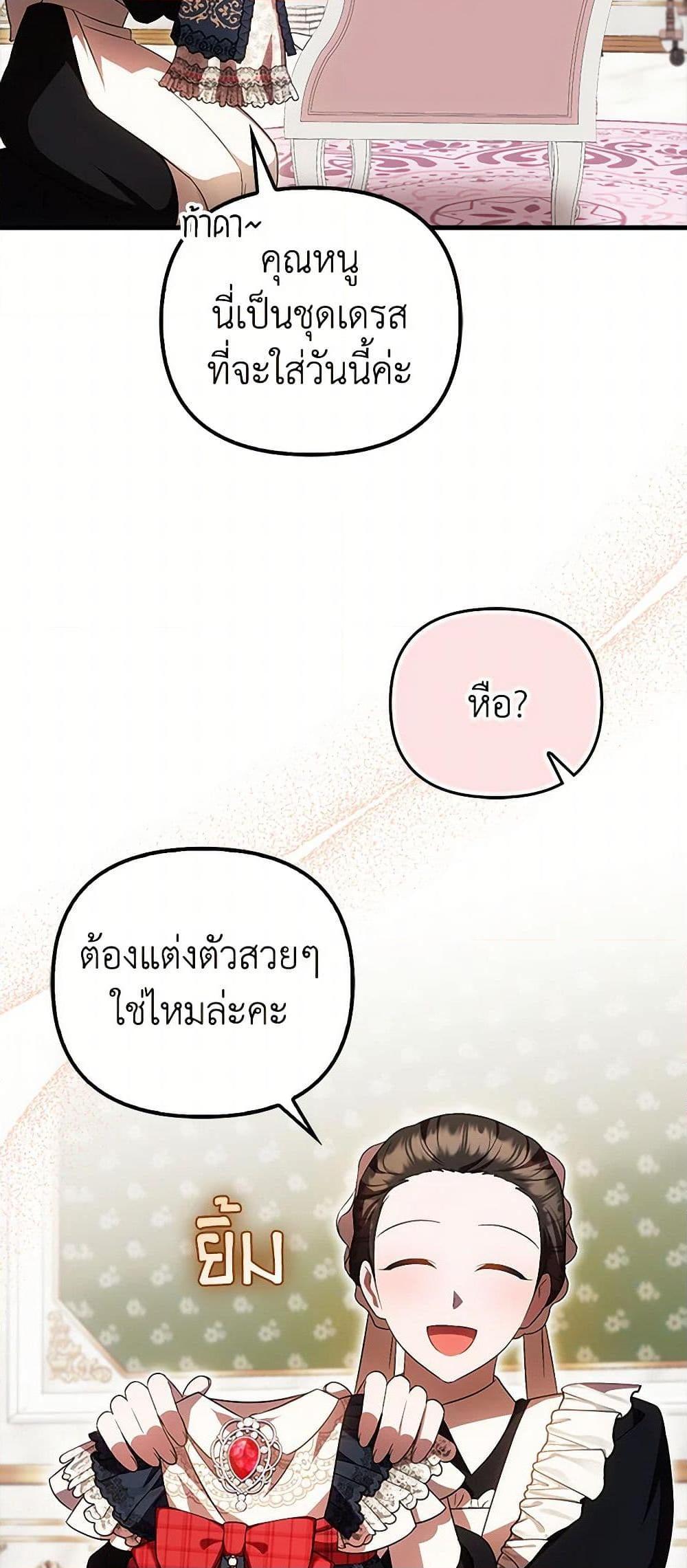 Manga-lc-com อ่านมังงะ อ่านการ์ตูน ออนไลน์ ฟรี It’s My First Time Being Loved ตอนที่ 1 2 3 4 5 6 7 8 9 10 11 12 13 14 ฟรี ไม่มีโฆษณา Manga-lc - อ่าน มังงะ อ่าน การ์ตูน ออนไลน์ อ่านมังงะ ฟรี