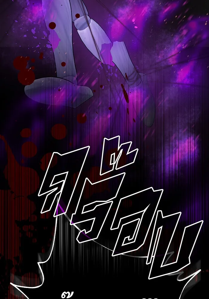 จอมเวทเกิดใหม่ในรอบ 66666 ปี ตอนที่ 68 รูปที่ 146