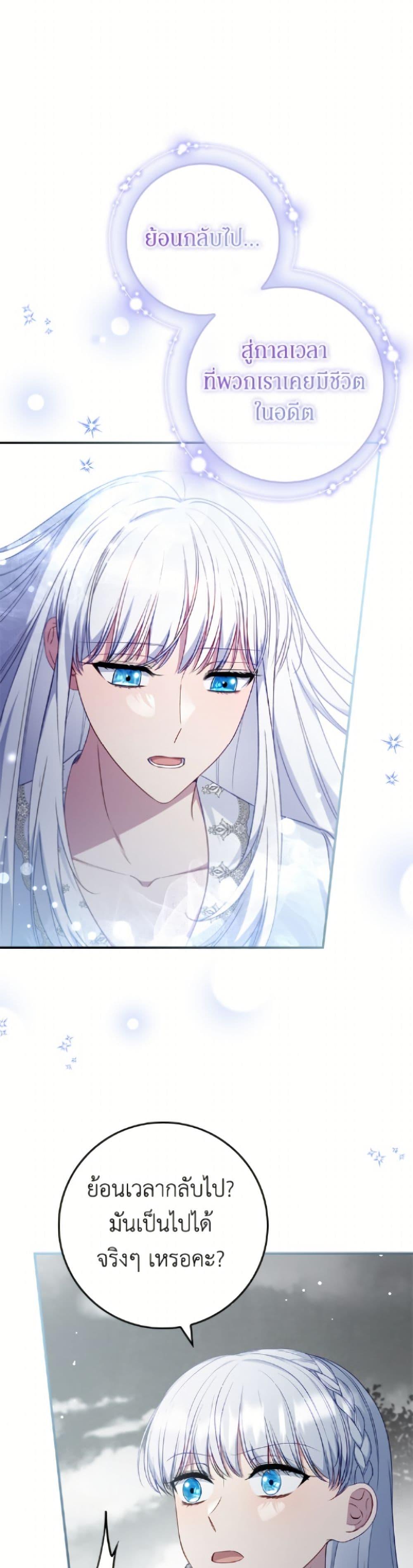 Manga-lc-com อ่านมังงะ อ่านการ์ตูน ออนไลน์ ฟรี Fakes Don’t Want To Be Real ตอนที่ 1 2 3 4 5 6 7 8 9 10 11 12 13 14 ฟรี ไม่มีโฆษณา Manga-lc - อ่าน มังงะ อ่าน การ์ตูน ออนไลน์ อ่านมังงะ ฟรี