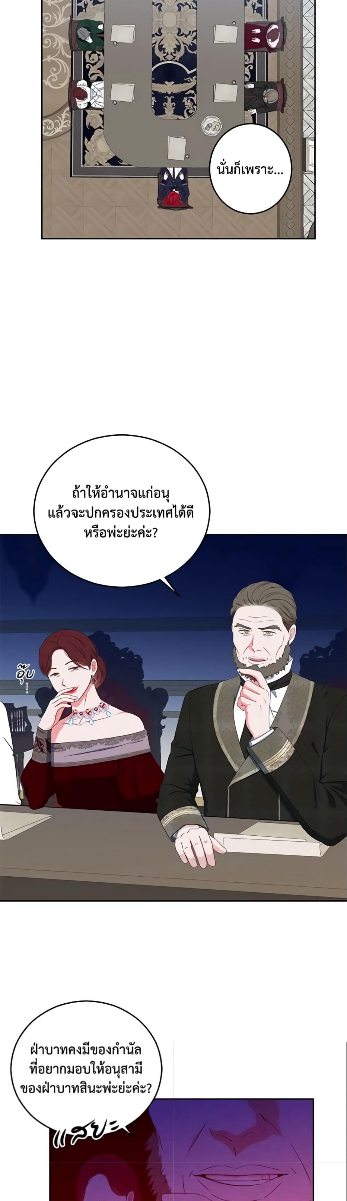 Manga-lc-com อ่านมังงะ อ่านการ์ตูน ออนไลน์ ฟรี I Fell into a Reverse Harem Game! ตอนที่ 1 2 3 4 5 6 7 8 9 10 11 12 13 14 ฟรี ไม่มีโฆษณา Manga-lc - อ่าน มังงะ อ่าน การ์ตูน ออนไลน์ อ่านมังงะ ฟรี