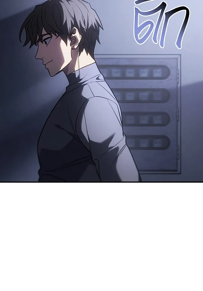 เกิดใหม่พร้อมพลังแห่งราชัน ตอนที่ 24 รูปที่ 22