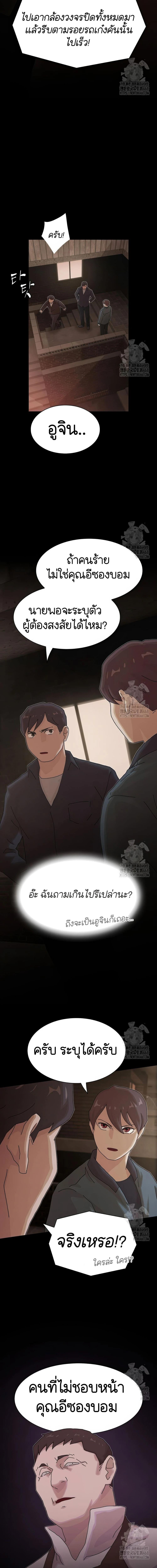 Manga-lc-com อ่านมังงะ อ่านการ์ตูน ออนไลน์ ฟรี The Genius Who Sees Through the World ตอนที่ 1 2 3 4 5 6 7 8 9 10 11 12 13 14 ฟรี ไม่มีโฆษณา Manga-lc - อ่าน มังงะ อ่าน การ์ตูน ออนไลน์ อ่านมังงะ ฟรี