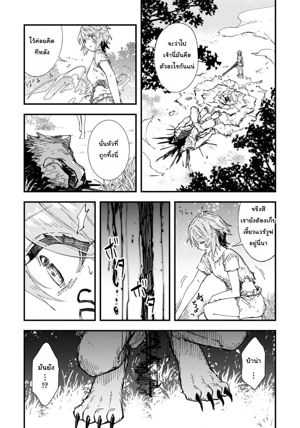 Manga-lc-com อ่านมังงะ อ่านการ์ตูน ออนไลน์ ฟรี “Omae Gotoki ga Maou ni Kateru to Omou na” to Yuusha Party wo Tsuihou Sareta node, Outo de Kimama ni Kurashitai ตอนที่ 1 2 3 4 5 6 7 8 9 10 11 12 13 14 ฟรี ไม่มีโฆษณา Manga-lc - อ่าน มังงะ อ่าน การ์ตูน ออนไลน์ อ่านมังงะ ฟรี