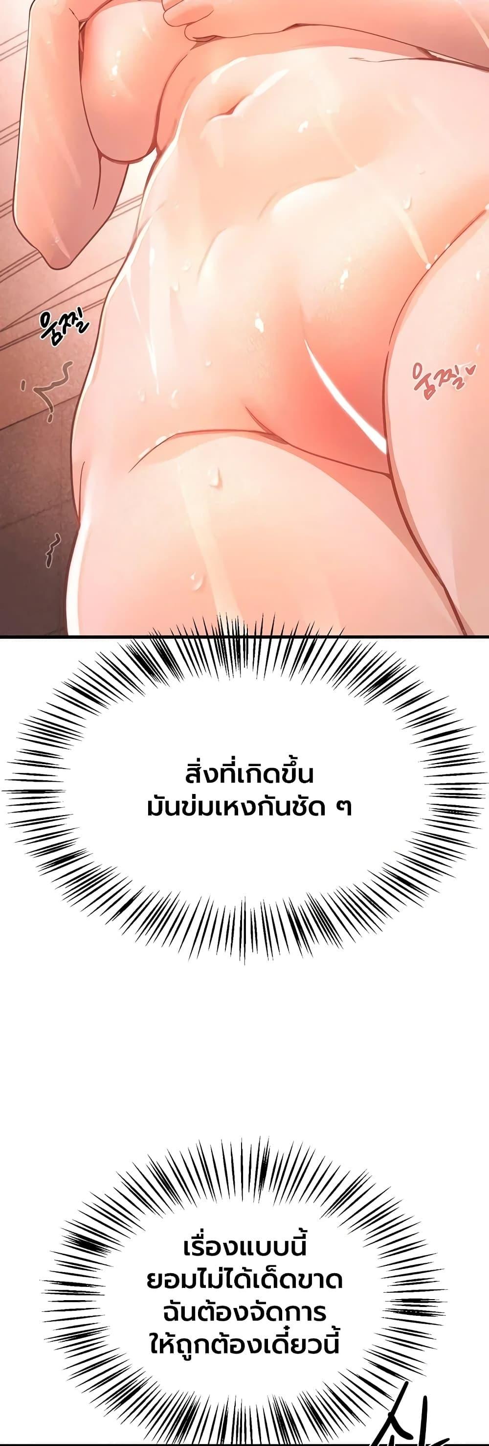 Doujin-Lc- อ่าน โดจิน มังฮวา เกาหลี ญี่ปุ่น จีน แปลไทย Beautiful Days ตอนที่ 1 2 3 4 5 6 7 8 9 10 11 12 13 14 ฟรี ไม่มีโฆษณา อ่าน โดจิน Manhwa เกาหลี ญี่ปุ่น จีน เรามีครบ คัดมาให้เน้นๆ โดจิน 18+ รับประกันความฟินโดย  Doujin Lc