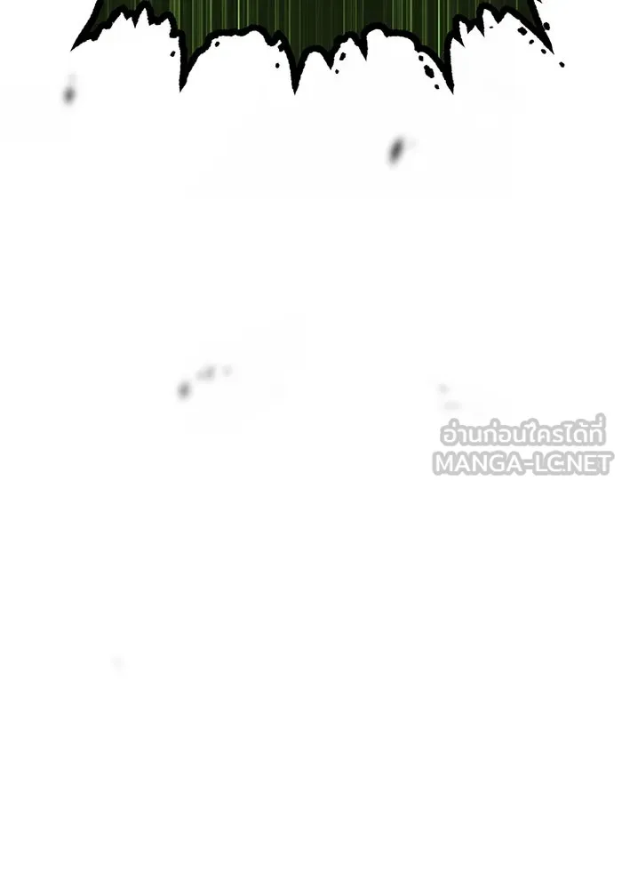 +99 ท่อนไม้พร้อมบวก ตอนที่ 11 มังกรเรียกหากายาร์โด (2) รูปที่ 252