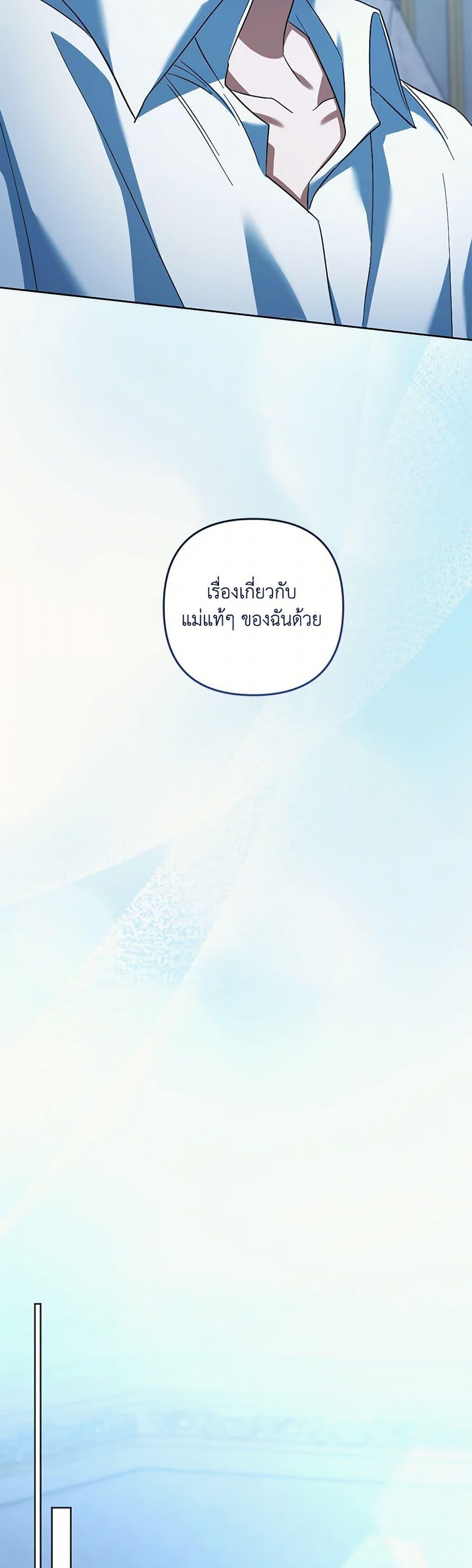 Manga-lc-com อ่านมังงะ อ่านการ์ตูน ออนไลน์ ฟรี You Awakened while I Was Dead ตอนที่ 1 2 3 4 5 6 7 8 9 10 11 12 13 14 ฟรี ไม่มีโฆษณา Manga-lc - อ่าน มังงะ อ่าน การ์ตูน ออนไลน์ อ่านมังงะ ฟรี