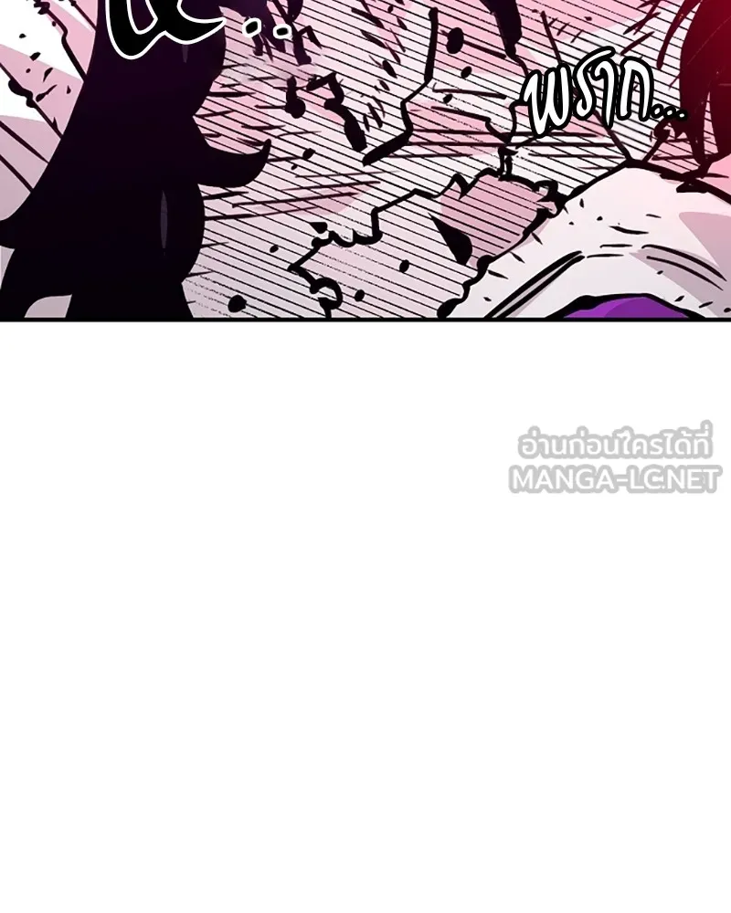 Player ตอนที่ 156 รูปที่ 9