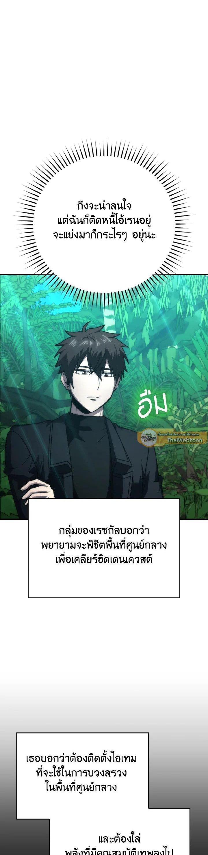 Manga-lc-com อ่านมังงะ อ่านการ์ตูน ออนไลน์ ฟรี The Demon King Levels Up ตอนที่ 1 2 3 4 5 6 7 8 9 10 11 12 13 14 ฟรี ไม่มีโฆษณา Manga-lc - อ่าน มังงะ อ่าน การ์ตูน ออนไลน์ อ่านมังงะ ฟรี