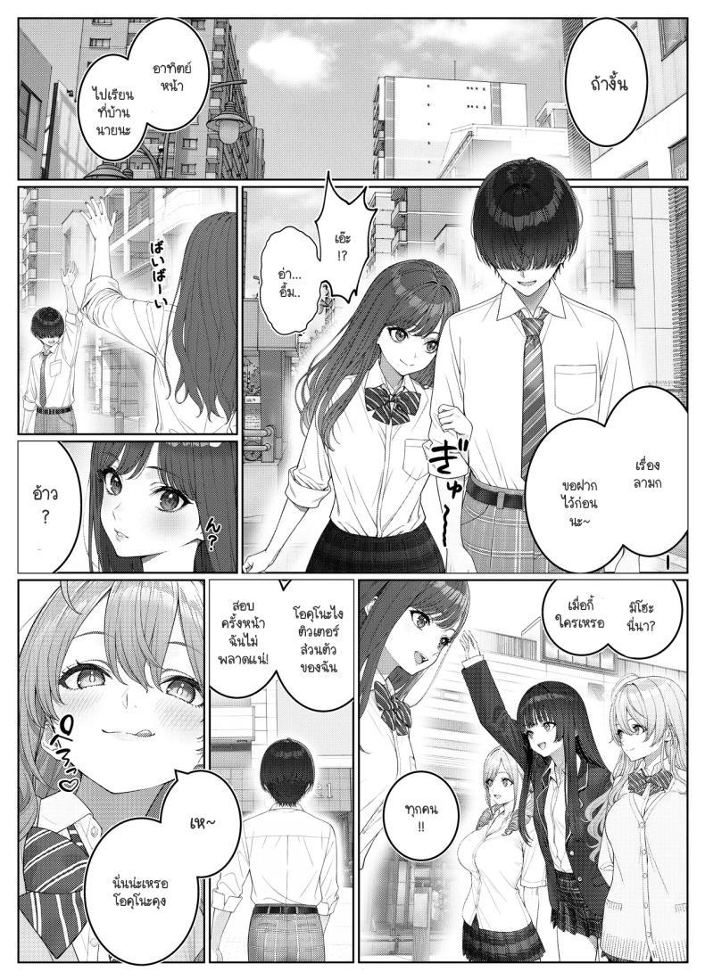 Doujin-Lc- อ่าน โดจิน มังฮวา เกาหลี ญี่ปุ่น จีน แปลไทย ไม่ได้มีดีแค่ติวเตอร์ ตอนที่ 1 2 3 4 5 6 7 8 9 10 11 12 13 14 ฟรี ไม่มีโฆษณา อ่าน โดจิน Manhwa เกาหลี ญี่ปุ่น จีน เรามีครบ คัดมาให้เน้นๆ โดจิน 18+ รับประกันความฟินโดย  Doujin Lc