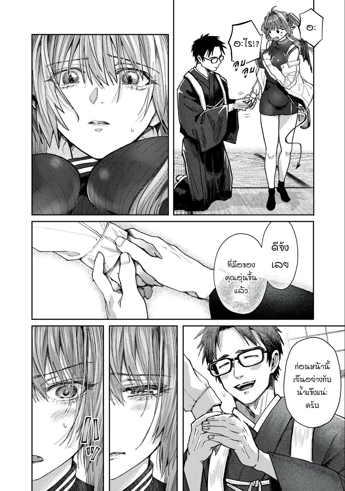 Manga-lc-com อ่านมังงะ อ่านการ์ตูน ออนไลน์ ฟรี Harapeko Succubus wa Ikasetai no ni! ตอนที่ 1 2 3 4 5 6 7 8 9 10 11 12 13 14 ฟรี ไม่มีโฆษณา Manga-lc - อ่าน มังงะ อ่าน การ์ตูน ออนไลน์ อ่านมังงะ ฟรี