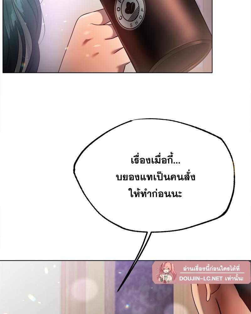 Doujin-Lc- อ่าน โดจิน มังฮวา เกาหลี ญี่ปุ่น จีน แปลไทย Do You Like to Exerc ตอนที่ 1 2 3 4 5 6 7 8 9 10 11 12 13 14 ฟรี ไม่มีโฆษณา อ่าน โดจิน Manhwa เกาหลี ญี่ปุ่น จีน เรามีครบ คัดมาให้เน้นๆ โดจิน 18+ รับประกันความฟินโดย  Doujin Lc