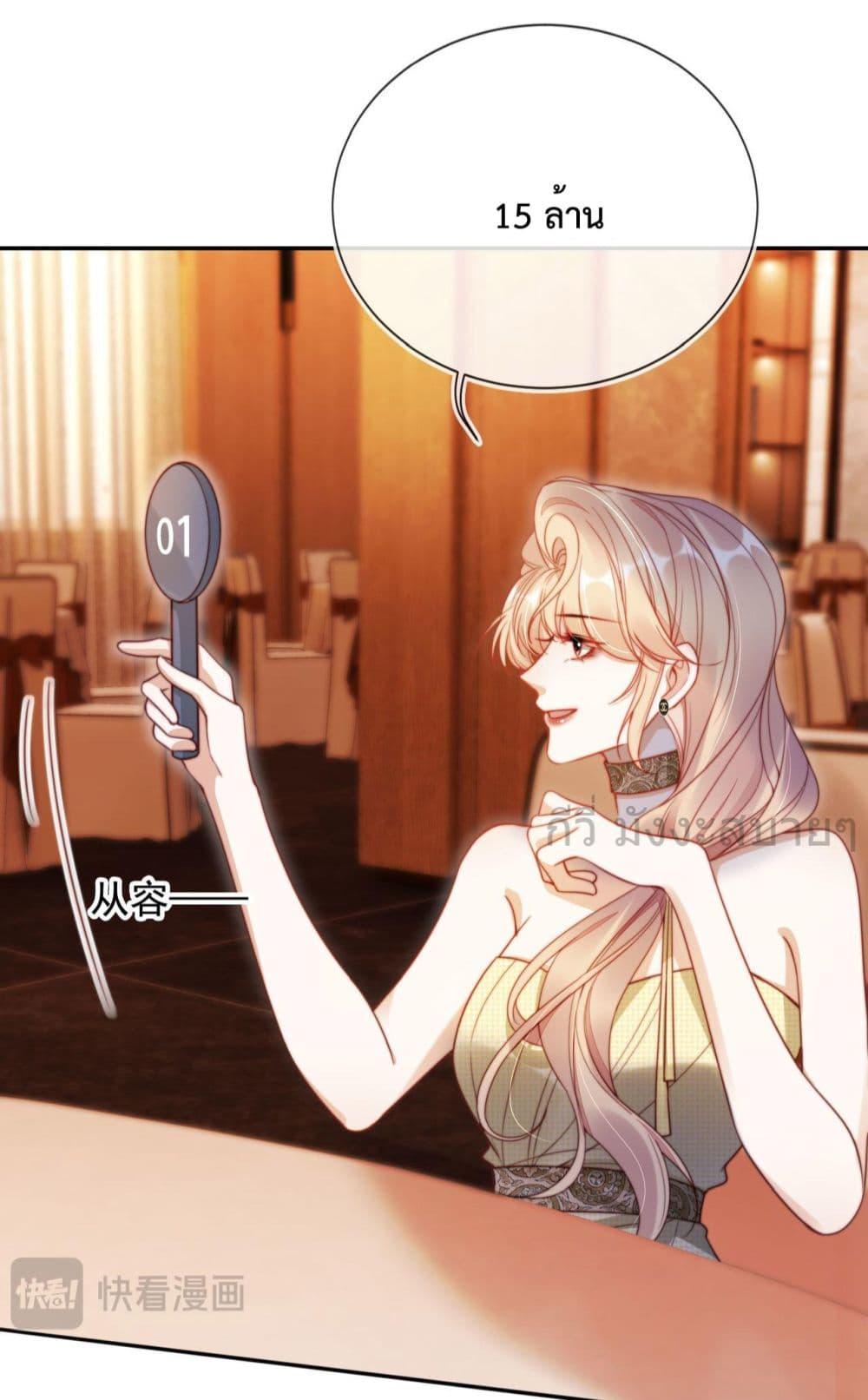 Manga-lc-com อ่านมังงะ อ่านการ์ตูน ออนไลน์ ฟรี HeDroveMeCra ตอนที่ 1 2 3 4 5 6 7 8 9 10 11 12 13 14 ฟรี ไม่มีโฆษณา Manga-lc - อ่าน มังงะ อ่าน การ์ตูน ออนไลน์ อ่านมังงะ ฟรี