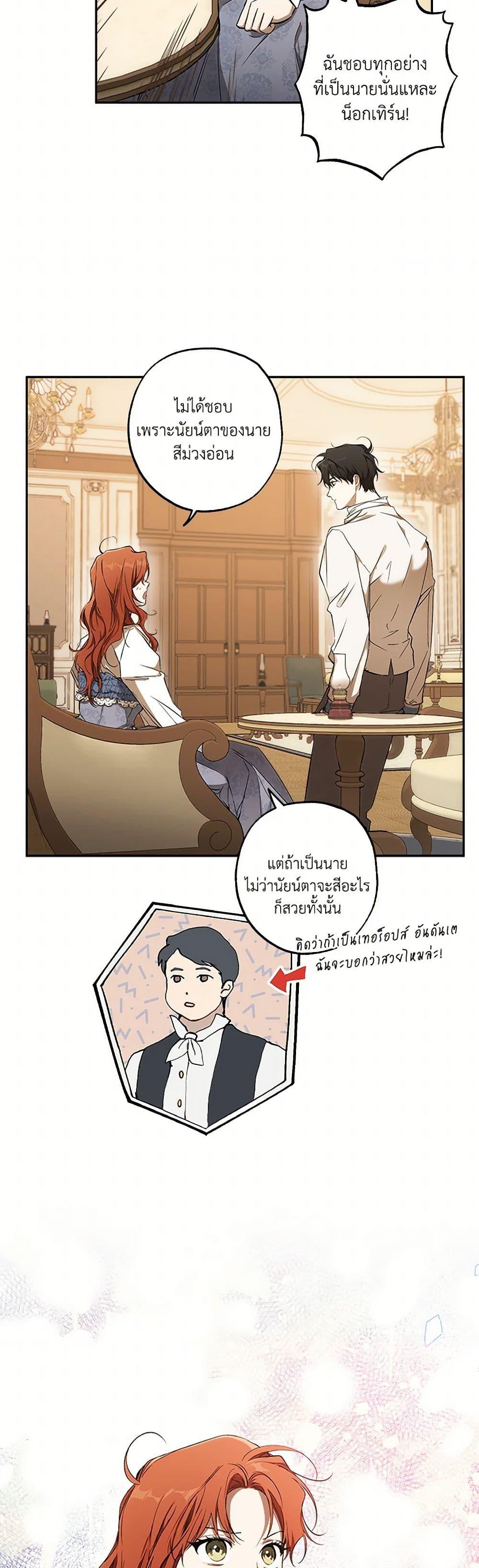 Manga-lc-com อ่านมังงะ อ่านการ์ตูน ออนไลน์ ฟรี It Was All a Mistake ตอนที่ 1 2 3 4 5 6 7 8 9 10 11 12 13 14 ฟรี ไม่มีโฆษณา Manga-lc - อ่าน มังงะ อ่าน การ์ตูน ออนไลน์ อ่านมังงะ ฟรี