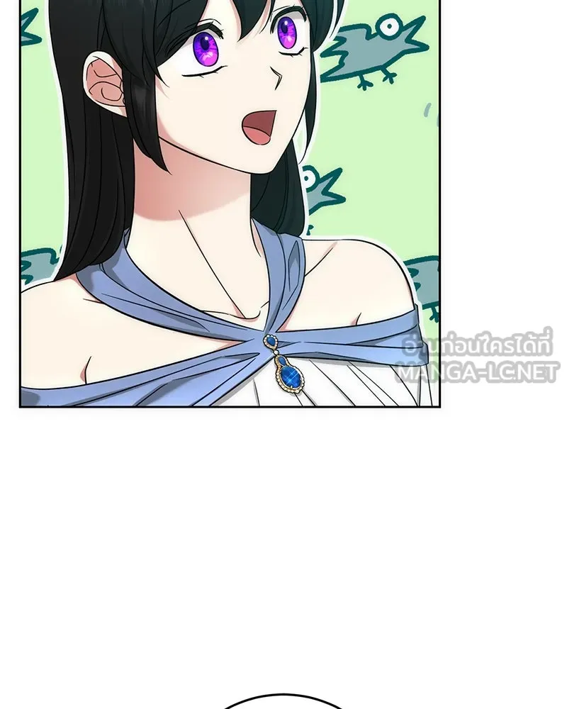 ภารกิจไล่ตามลุค บีเชล ตอนที่ 54 รูปที่ 105