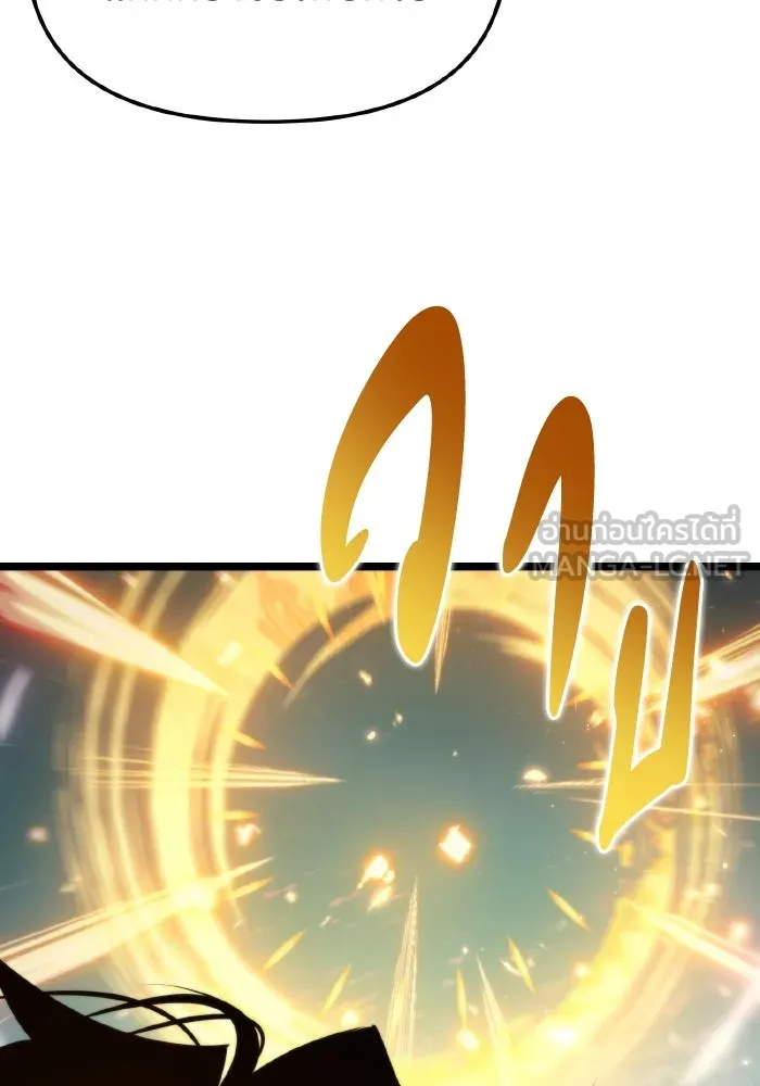 การแข่งขันของผู้เกิดใหม่ ตอนที่ 102 รูปที่ 96