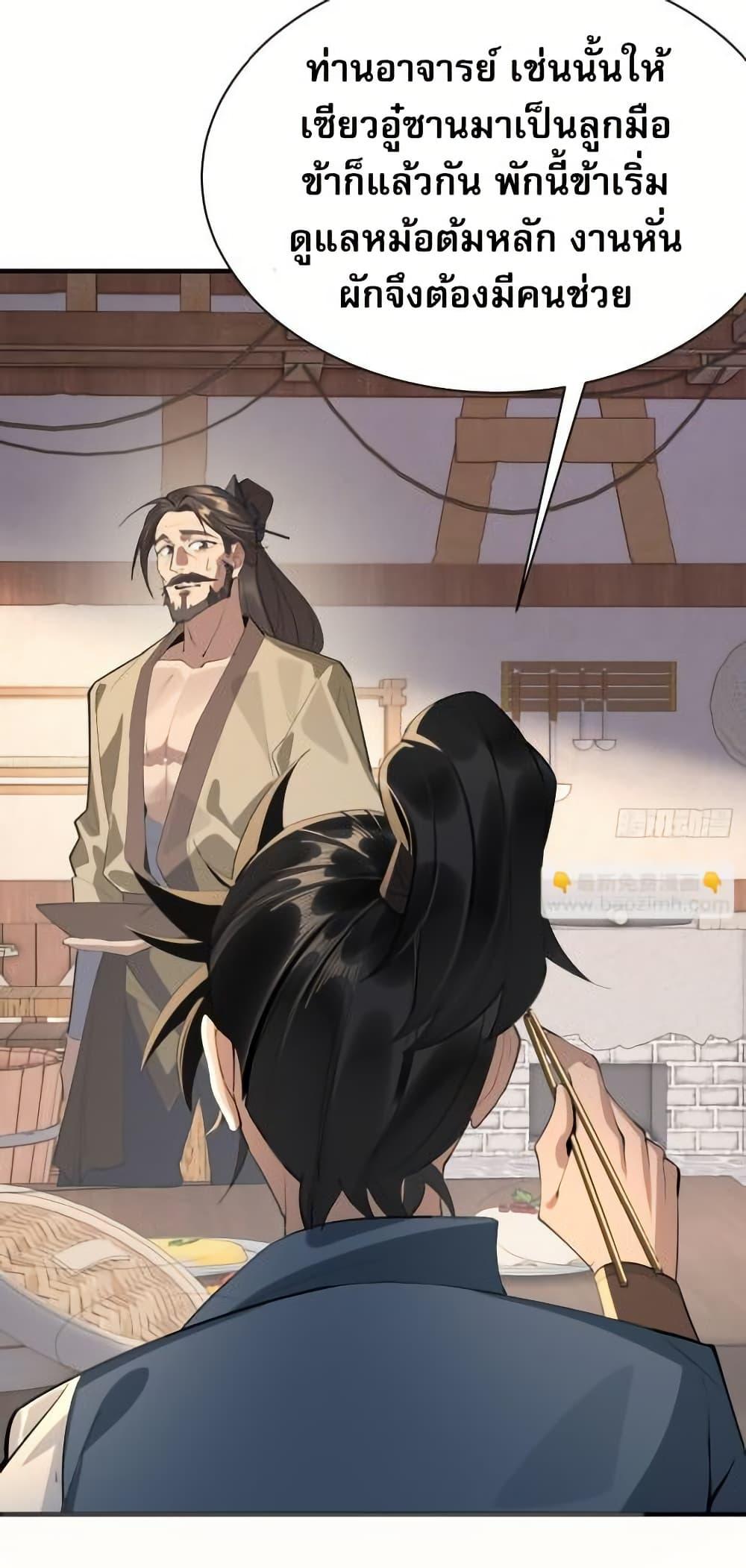 Manga-lc-com อ่านมังงะ อ่านการ์ตูน ออนไลน์ ฟรี The Leader of the Evil Cult Stayed By My Side and Watched Me Practice Secretly ตอนที่ 1 2 3 4 5 6 7 8 9 10 11 12 13 14 ฟรี ไม่มีโฆษณา Manga-lc - อ่าน มังงะ อ่าน การ์ตูน ออนไลน์ อ่านมังงะ ฟรี