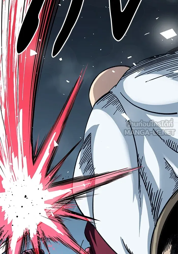 คุณปู่จอมยุทธกับหลานสาวสุดแกร่ง ตอนที่ 30 รูปที่ 45