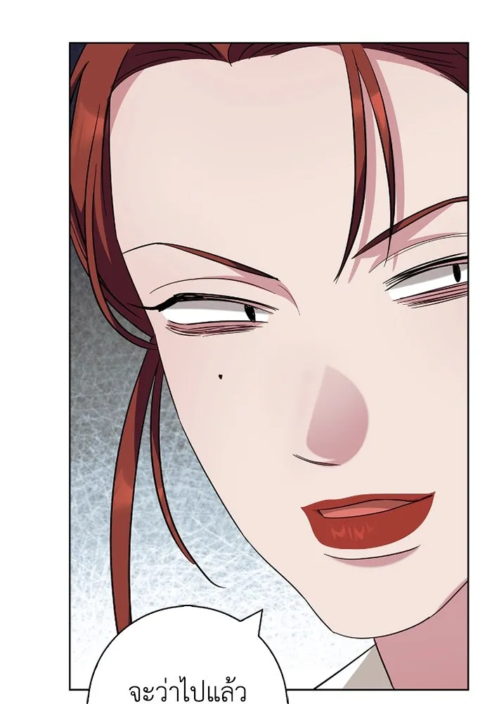 ฉันกลายเป็นแม่พระเอกนิยายจอมเสเพล ตอนที่ 59 รูปที่ 100