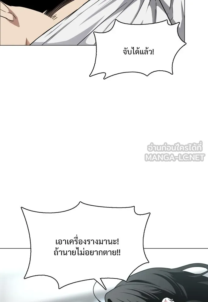 JAKDU ตอนที่ 27 รูปที่ 90