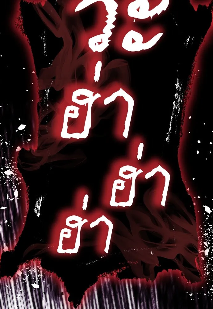 ผู้พิทักษ์เถื่อนแห่งยุคกลาง ตอนที่ 6 รูปที่ 149