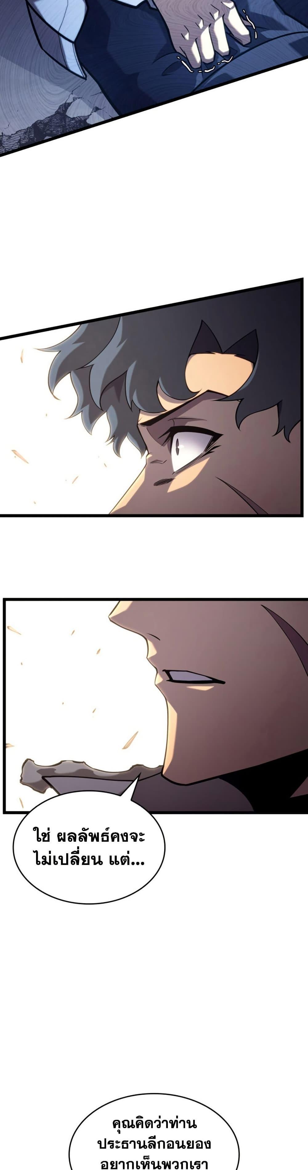 Manga-lc-com อ่านมังงะ อ่านการ์ตูน ออนไลน์ ฟรี Return of the SSS-Class Ranker ตอนที่ 1 2 3 4 5 6 7 8 9 10 11 12 13 14 ฟรี ไม่มีโฆษณา Manga-lc - อ่าน มังงะ อ่าน การ์ตูน ออนไลน์ อ่านมังงะ ฟรี