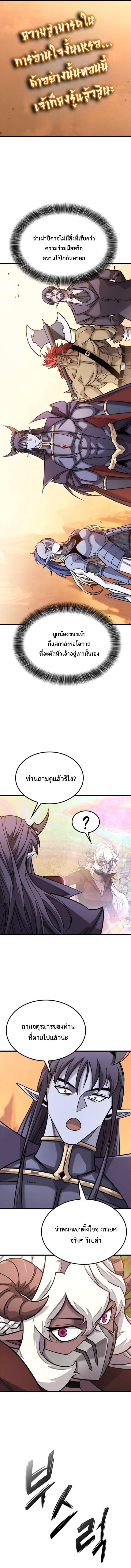 Manga-lc-com อ่านมังงะ อ่านการ์ตูน ออนไลน์ ฟรี What a Bountiful Harvest, Demon Lord! ตอนที่ 1 2 3 4 5 6 7 8 9 10 11 12 13 14 ฟรี ไม่มีโฆษณา Manga-lc - อ่าน มังงะ อ่าน การ์ตูน ออนไลน์ อ่านมังงะ ฟรี
