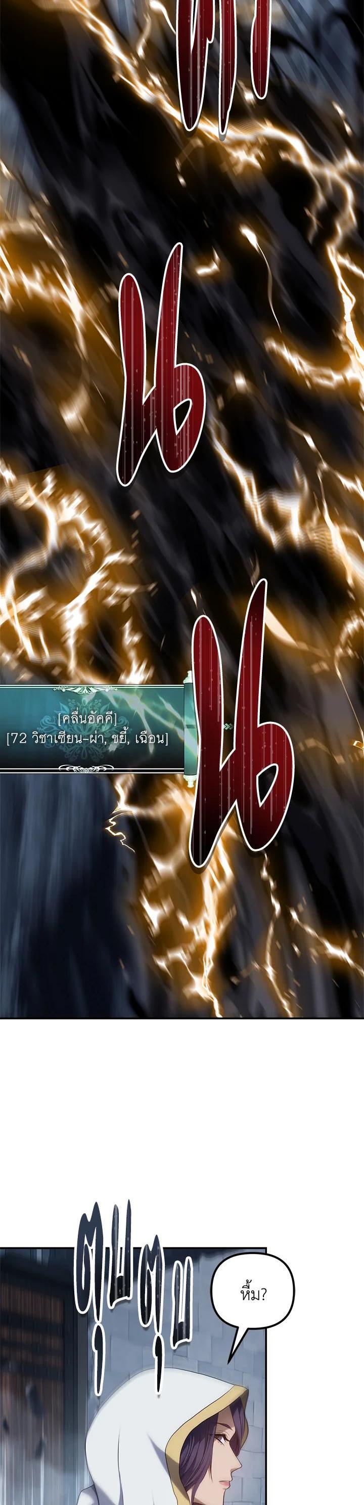 Manga-lc-com อ่านมังงะ อ่านการ์ตูน ออนไลน์ ฟรี Second Life Ranker ตอนที่ 1 2 3 4 5 6 7 8 9 10 11 12 13 14 ฟรี ไม่มีโฆษณา Manga-lc - อ่าน มังงะ อ่าน การ์ตูน ออนไลน์ อ่านมังงะ ฟรี