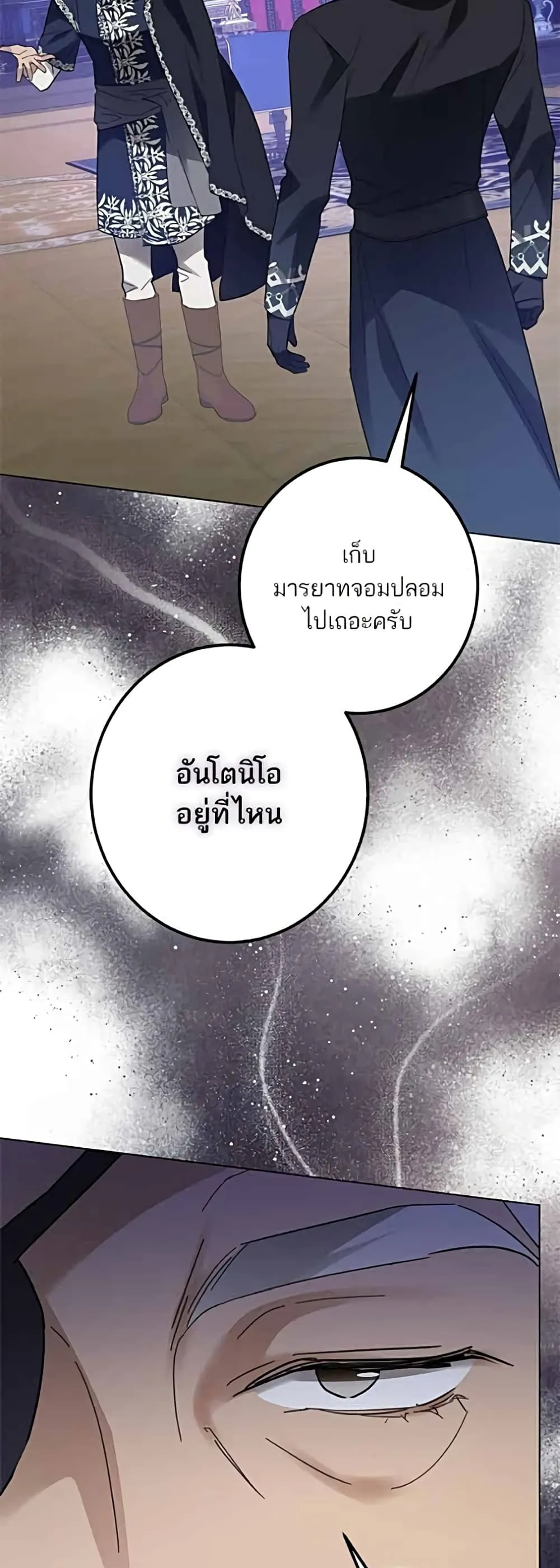 Manga-lc-com อ่านมังงะ อ่านการ์ตูน ออนไลน์ ฟรี Became the Duke’s Male Servant – ผมเป็นหนุ่มรับใช้ค่ะ ตอนที่ 1 2 3 4 5 6 7 8 9 10 11 12 13 14 ฟรี ไม่มีโฆษณา Manga-lc - อ่าน มังงะ อ่าน การ์ตูน ออนไลน์ อ่านมังงะ ฟรี