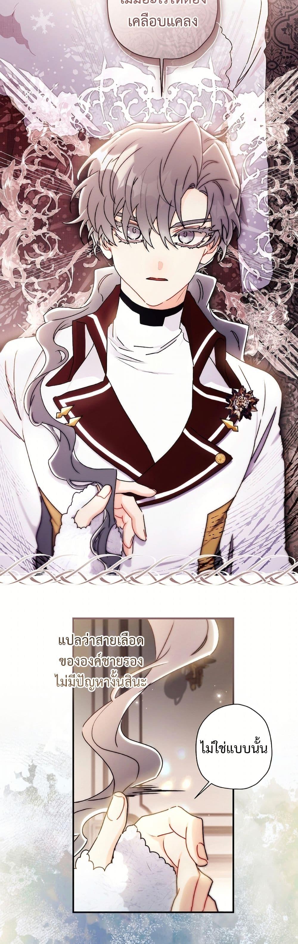 Manga-lc-com อ่านมังงะ อ่านการ์ตูน ออนไลน์ ฟรี I Became the Male Lead’s Adopted Daughter ตอนที่ 1 2 3 4 5 6 7 8 9 10 11 12 13 14 ฟรี ไม่มีโฆษณา Manga-lc - อ่าน มังงะ อ่าน การ์ตูน ออนไลน์ อ่านมังงะ ฟรี