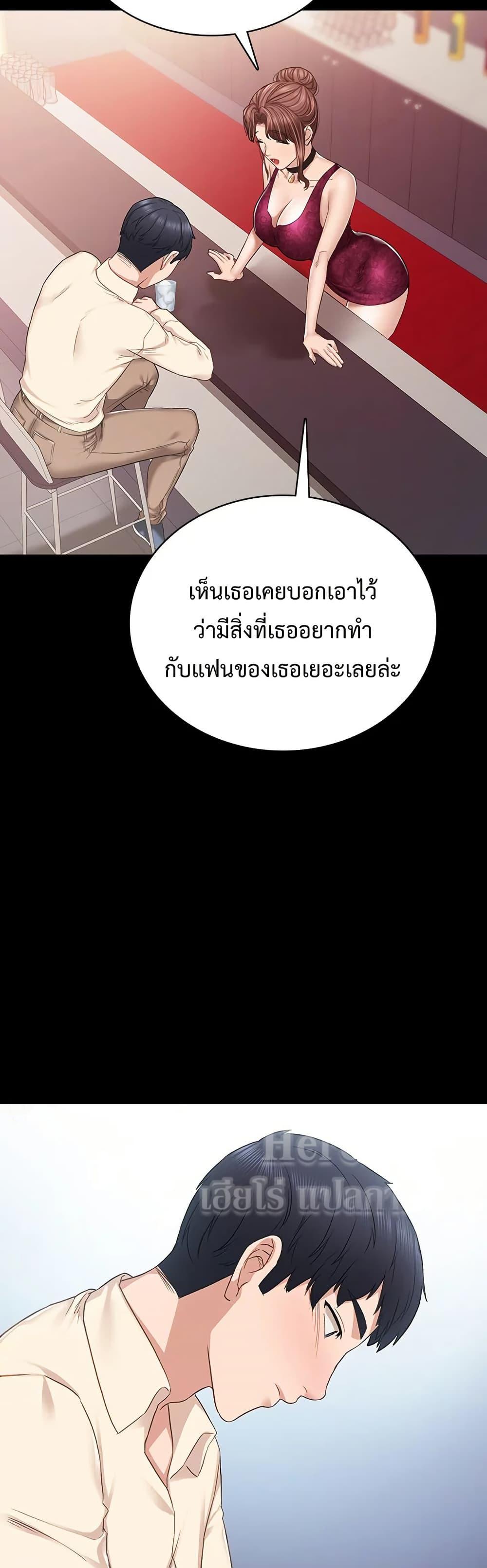 Doujin-Lc- อ่าน โดจิน มังฮวา เกาหลี ญี่ปุ่น จีน แปลไทย Teaching Practice ตอนที่ 1 2 3 4 5 6 7 8 9 10 11 12 13 14 ฟรี ไม่มีโฆษณา อ่าน โดจิน Manhwa เกาหลี ญี่ปุ่น จีน เรามีครบ คัดมาให้เน้นๆ โดจิน 18+ รับประกันความฟินโดย  Doujin Lc